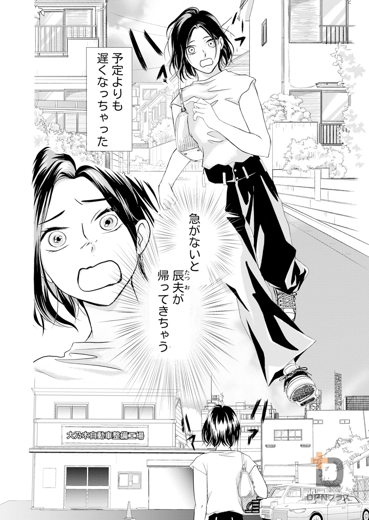sample page 2