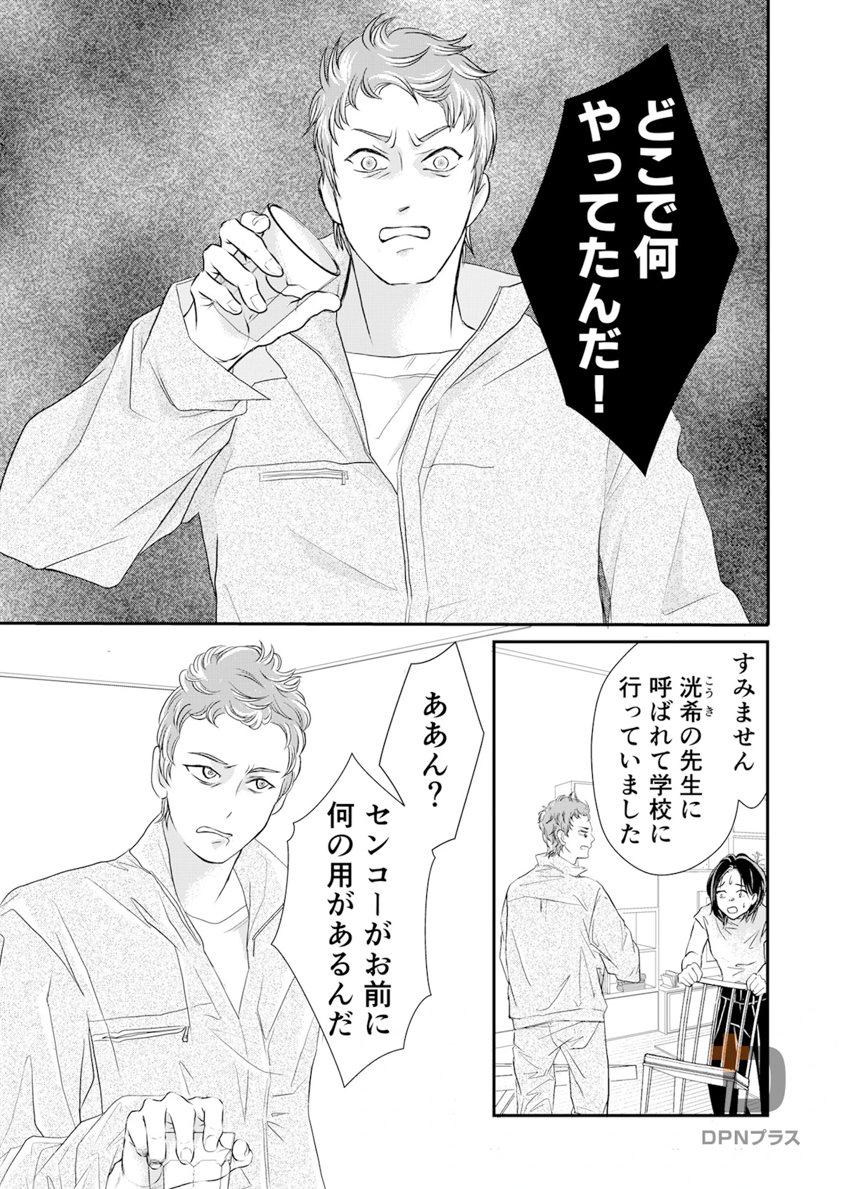sample page 5