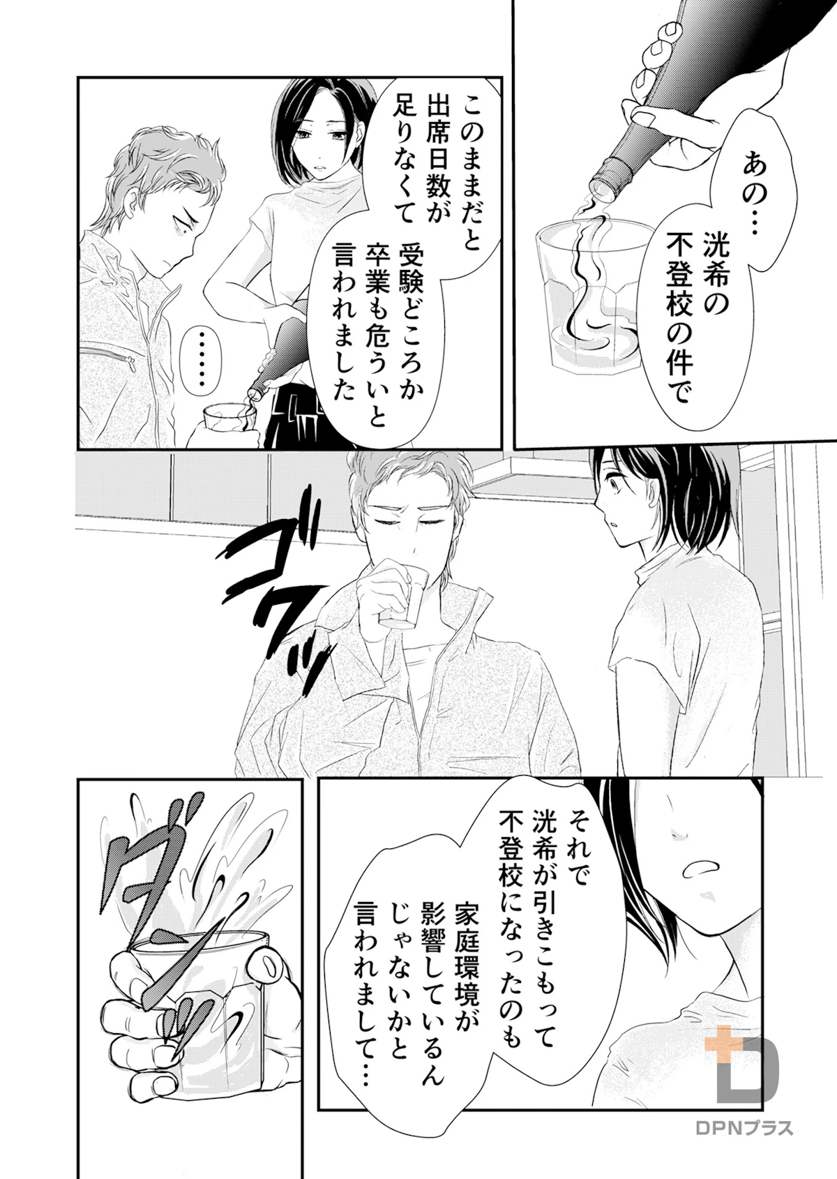 sample page 6