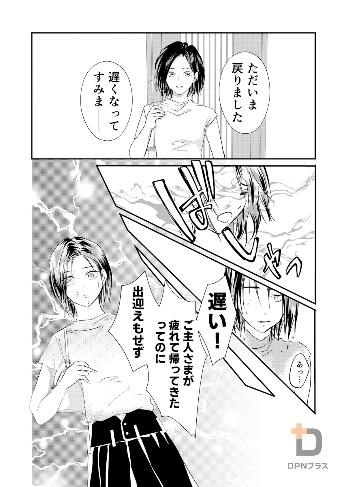 sample page 4