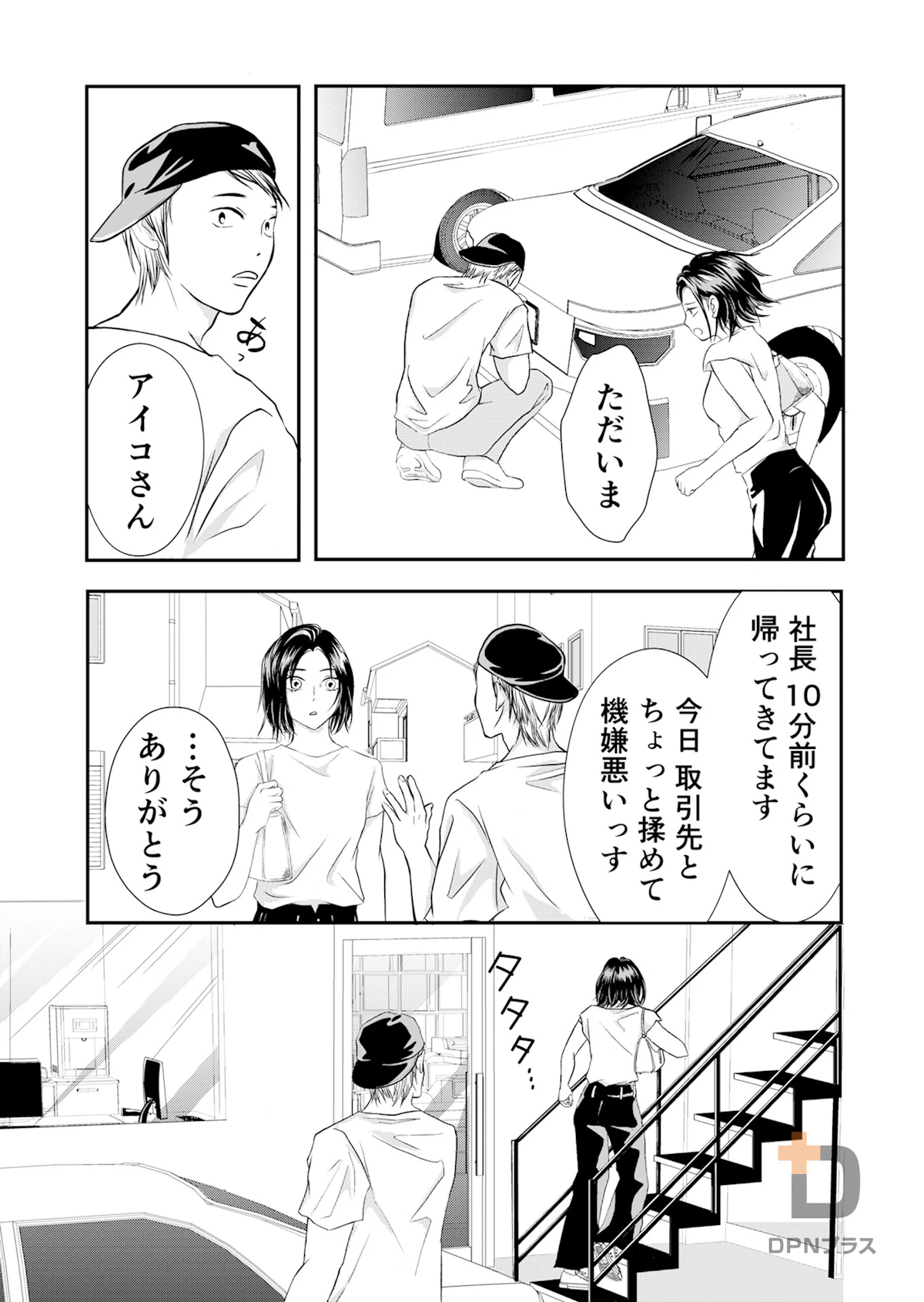 sample page 3