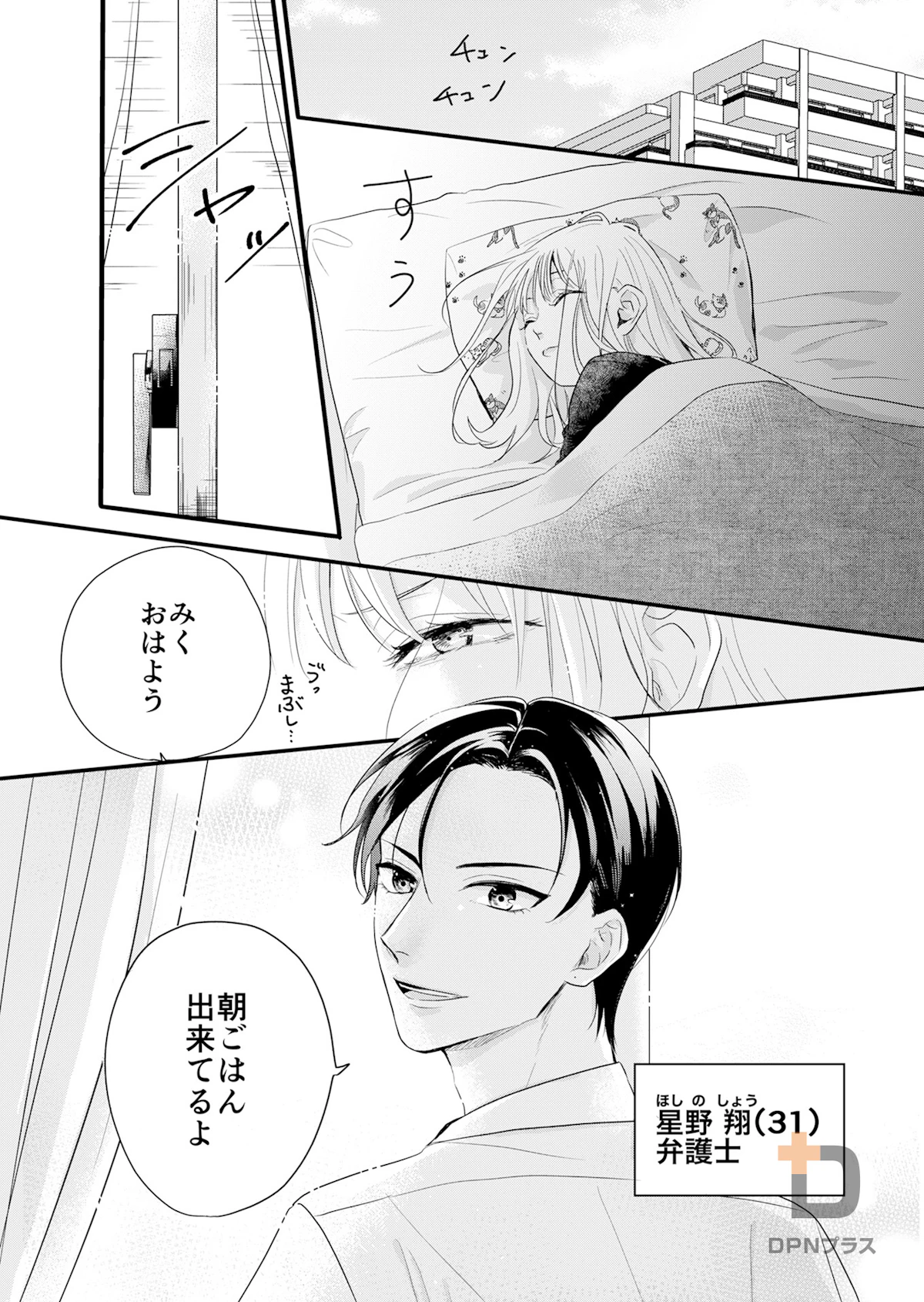 sample page 3