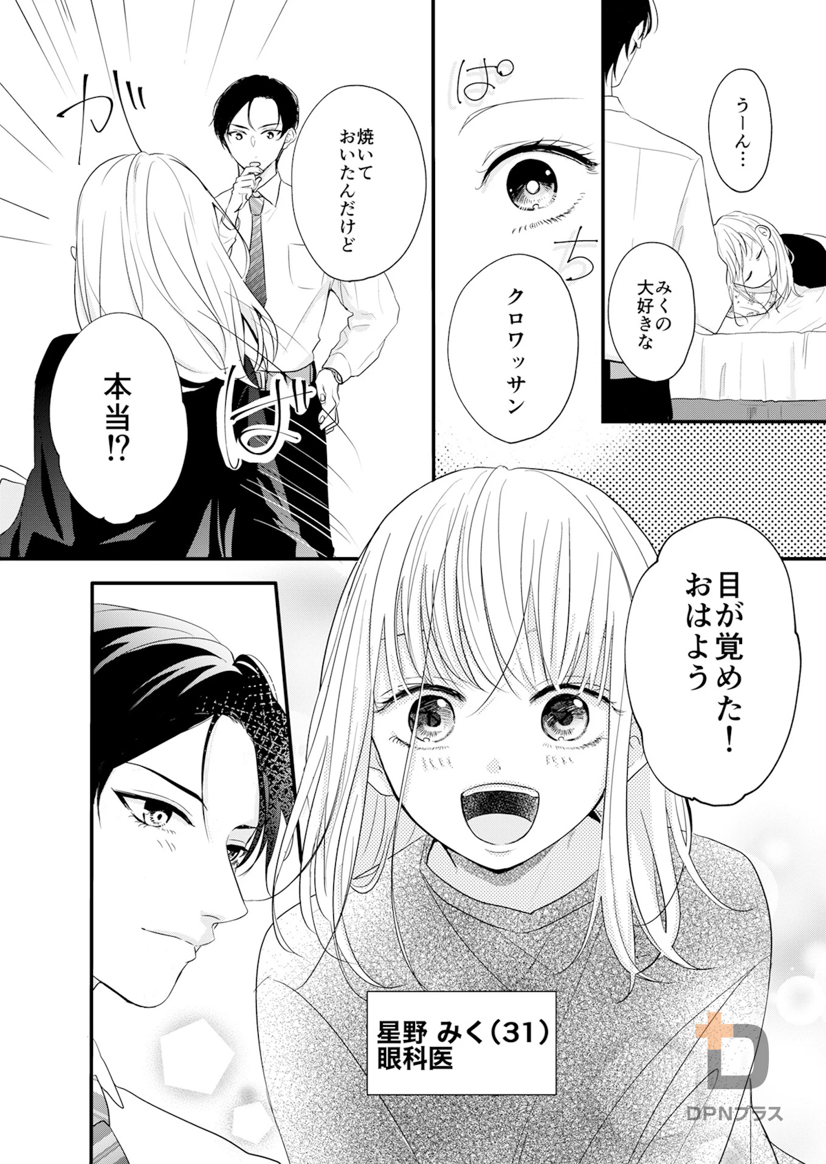 sample page 4