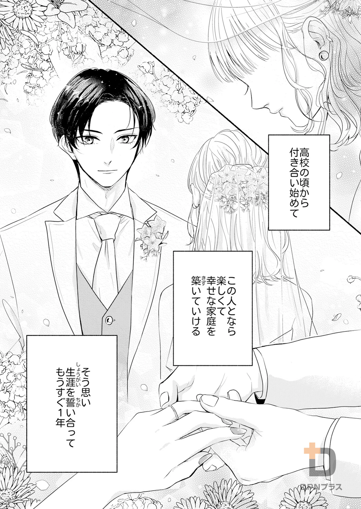 sample page 2