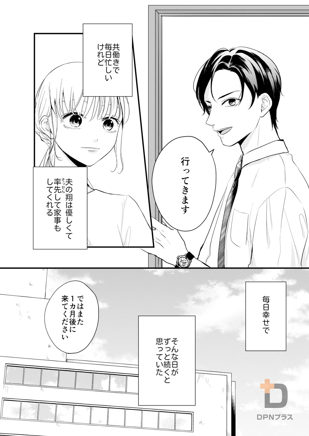 sample page 6