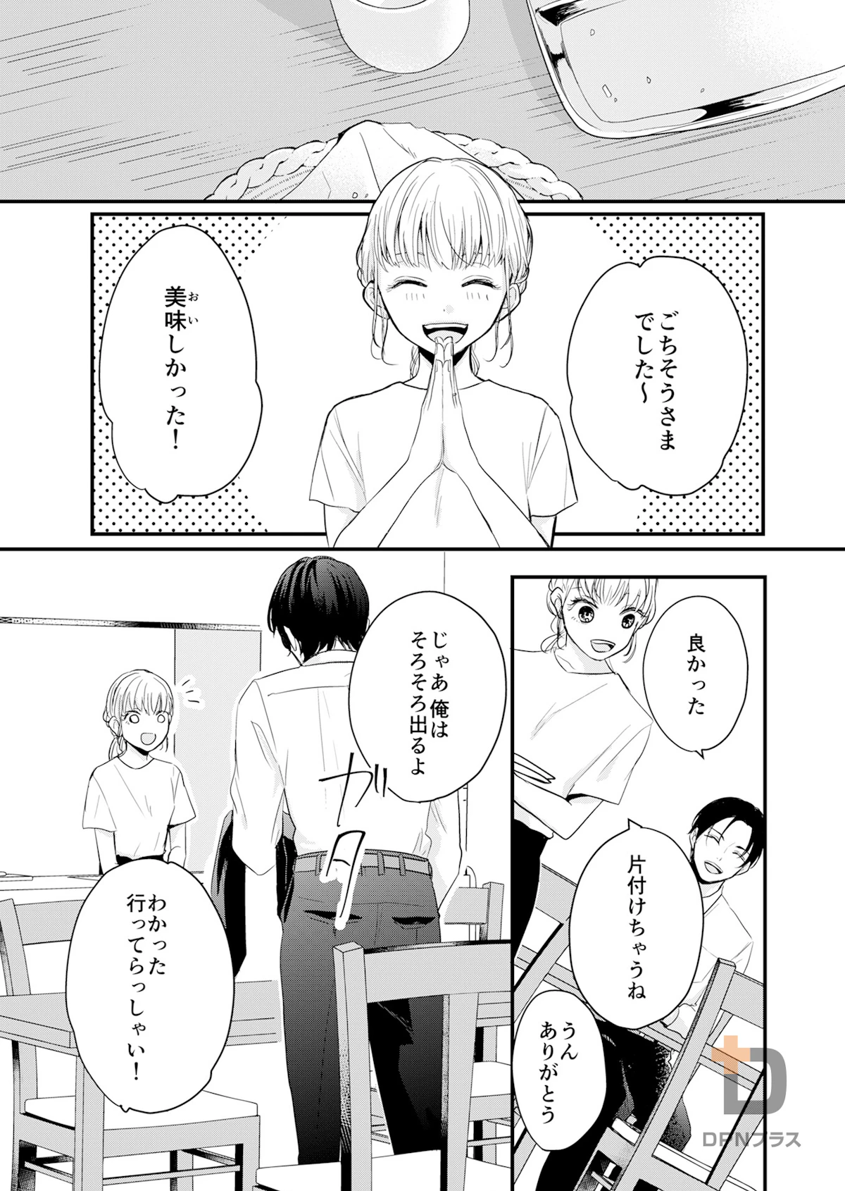 sample page 5