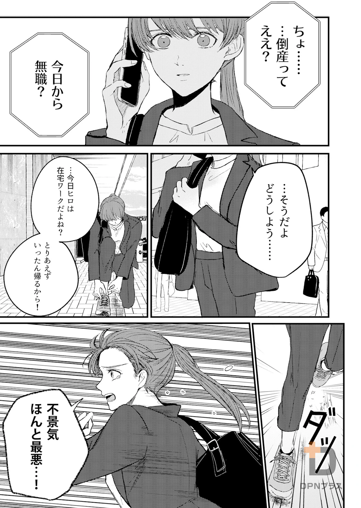 sample page 5