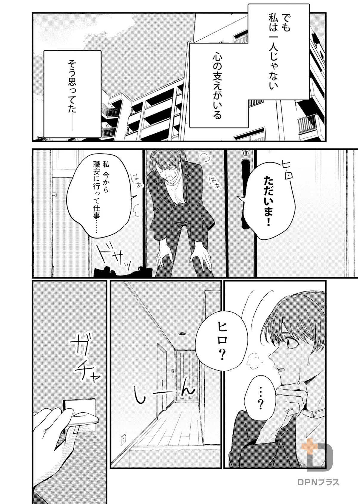 sample page 6