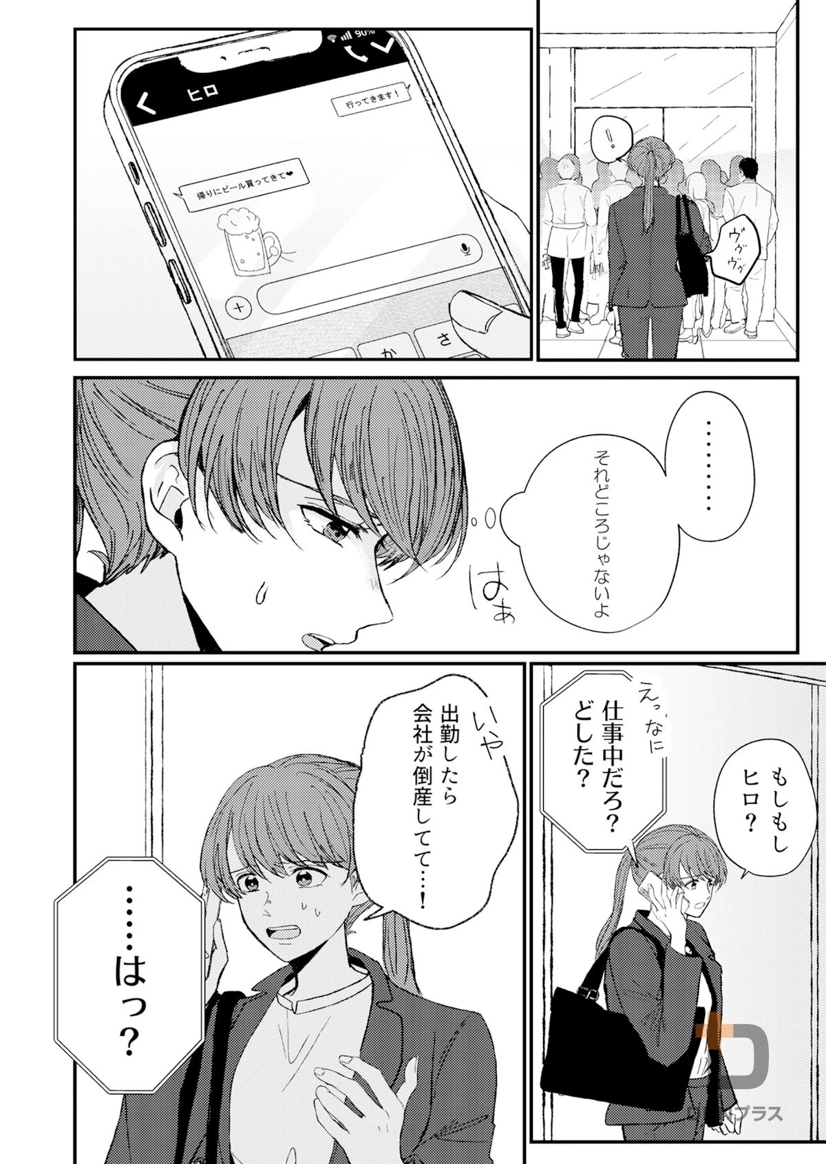 sample page 4