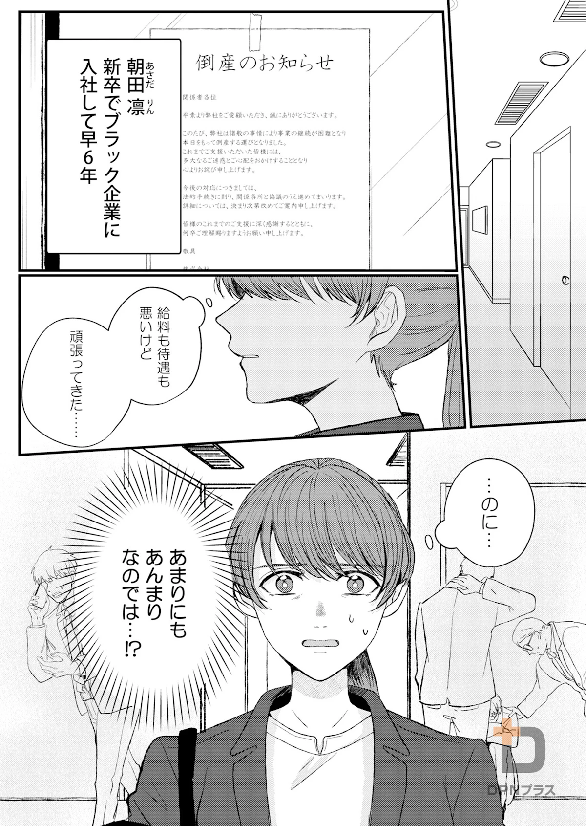 sample page 3