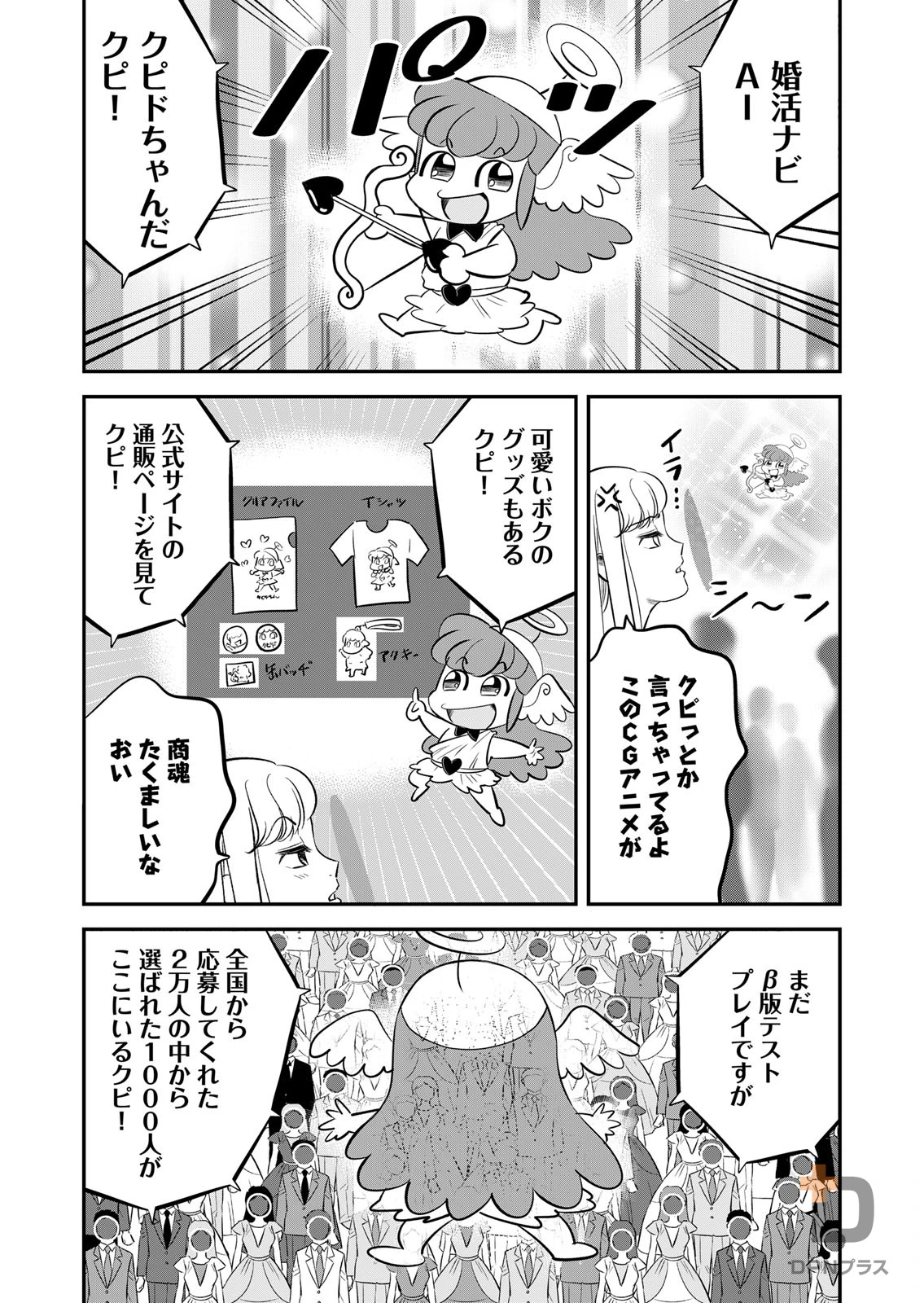 sample page 5