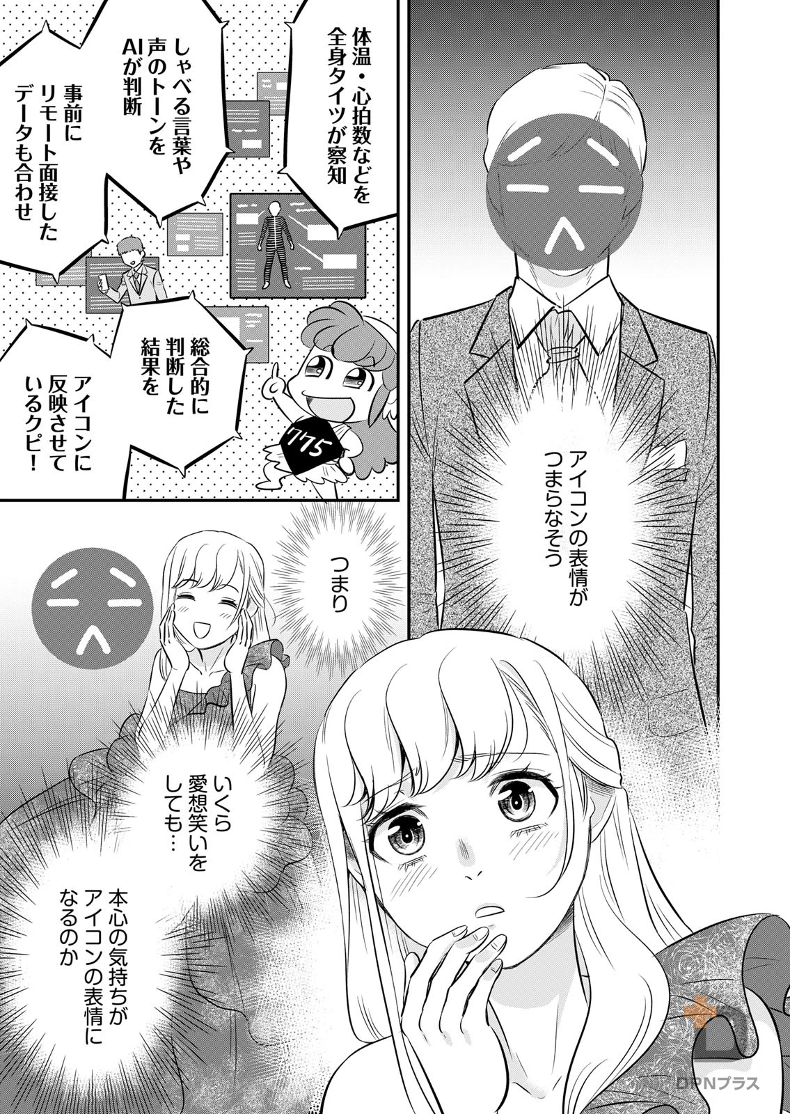 sample page 9