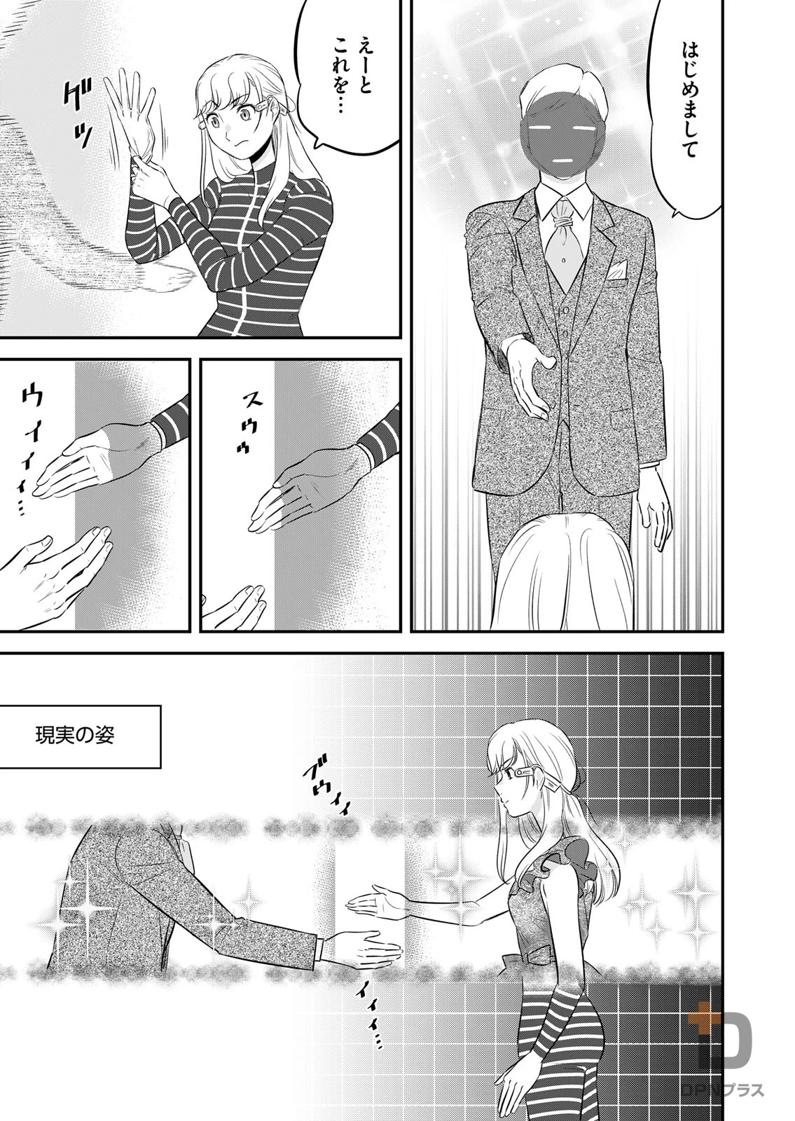 sample page 7