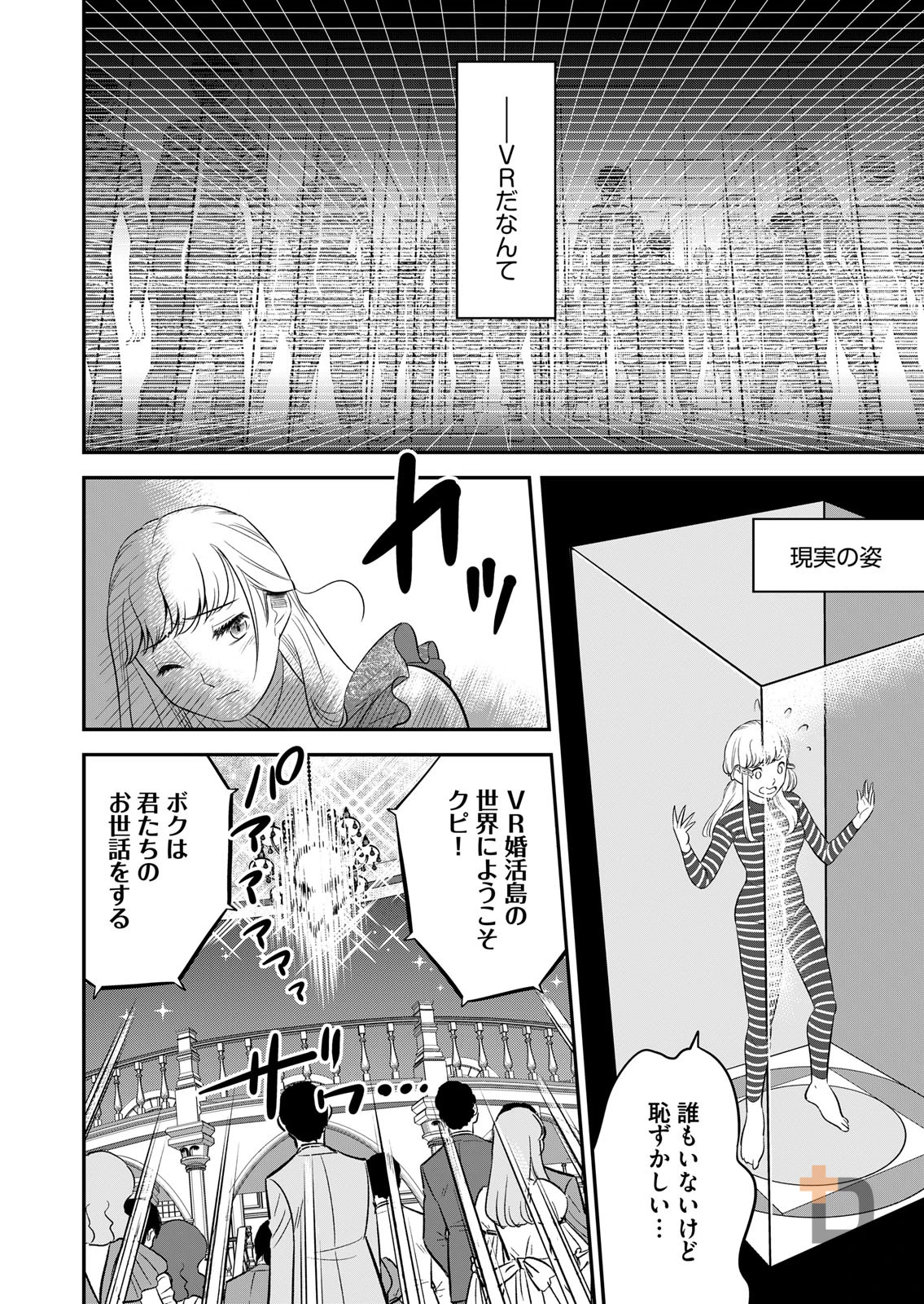 sample page 4
