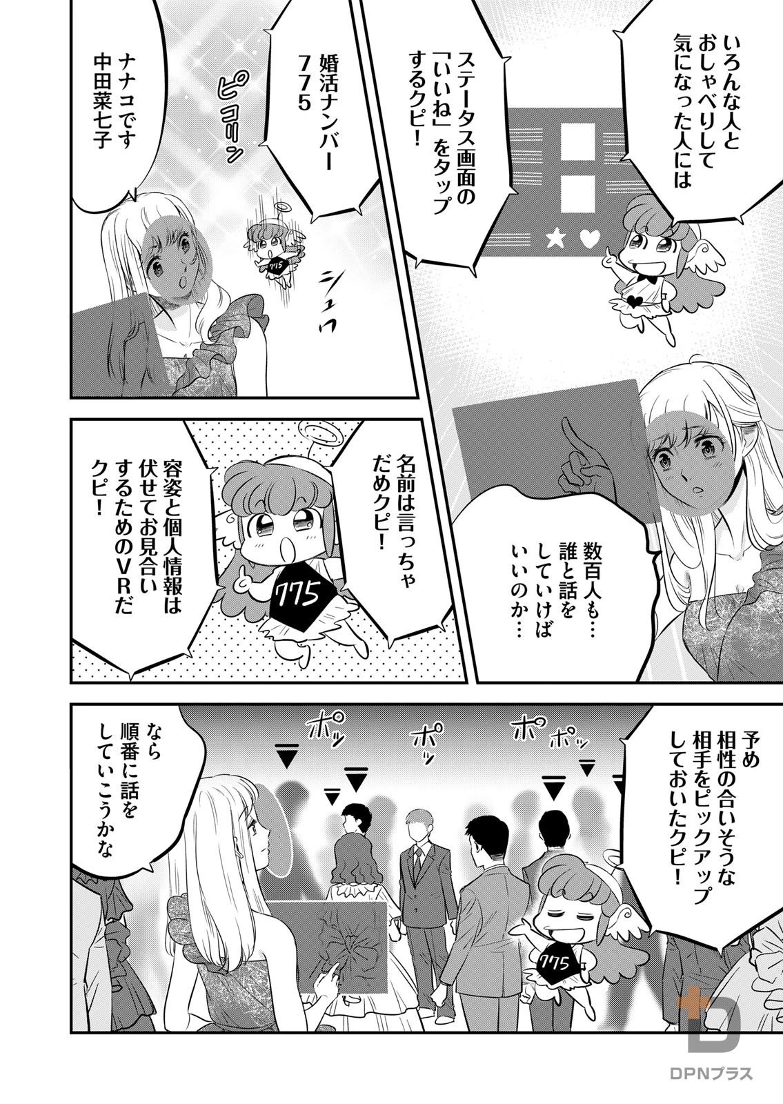 sample page 6