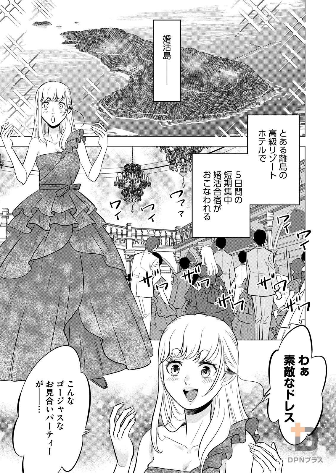 sample page 3