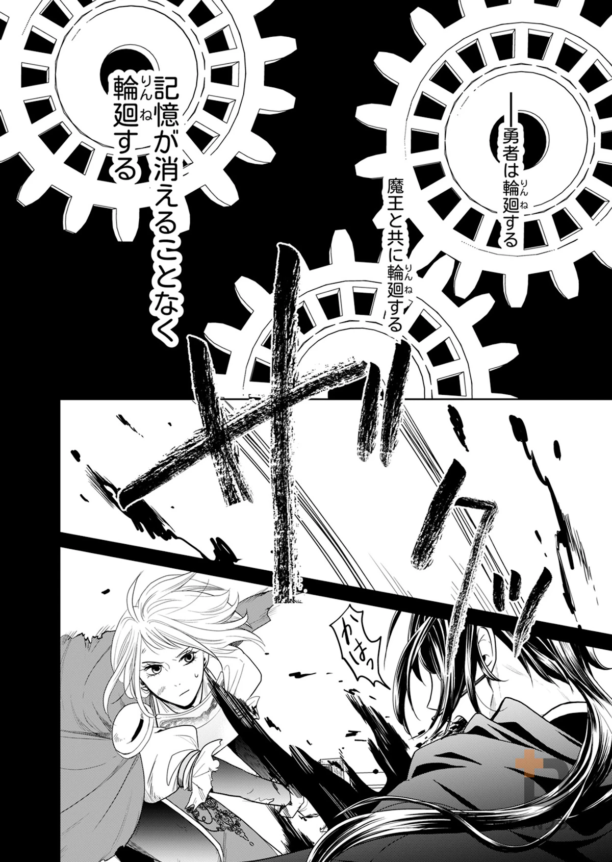 sample page 2