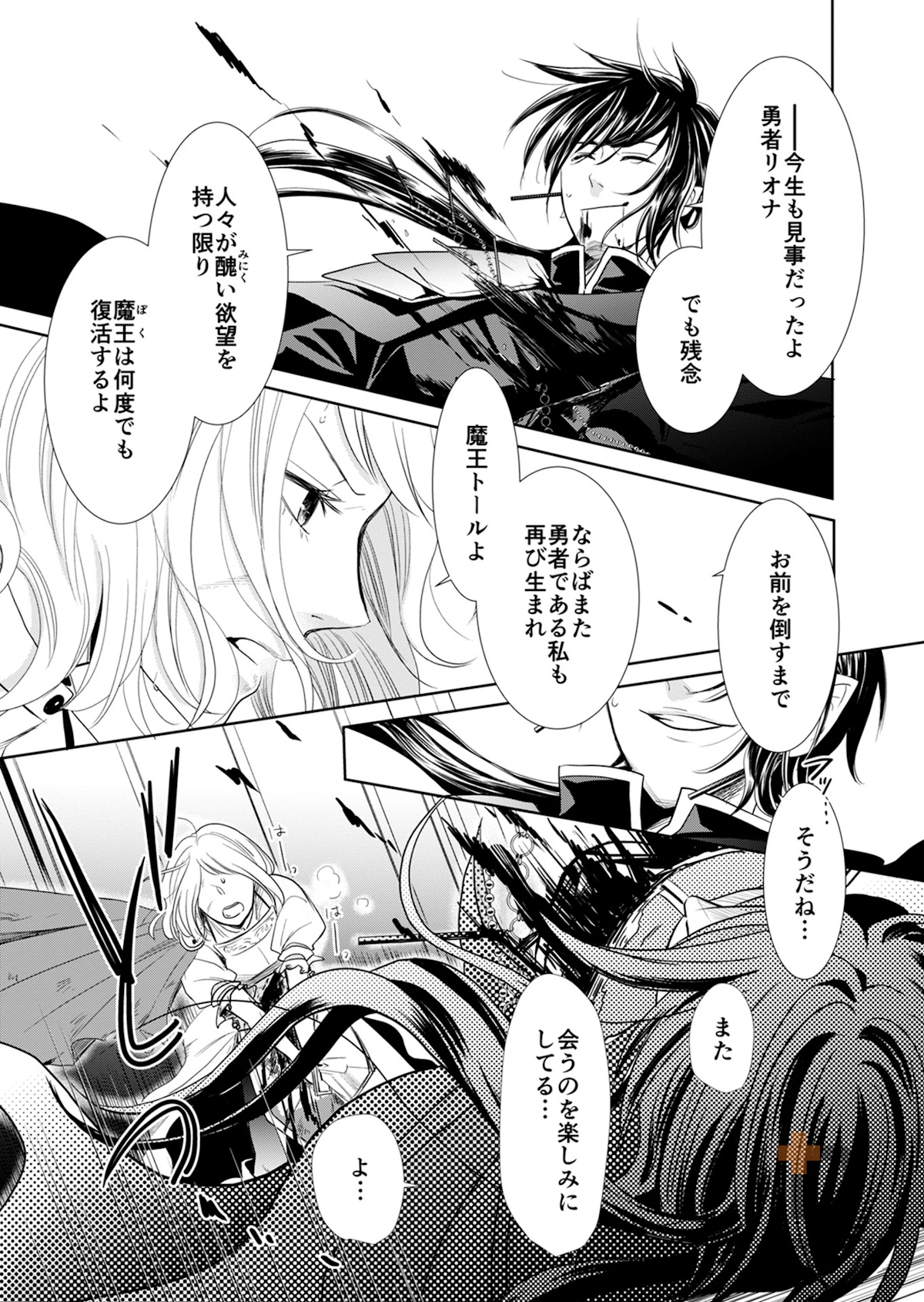 sample page 3