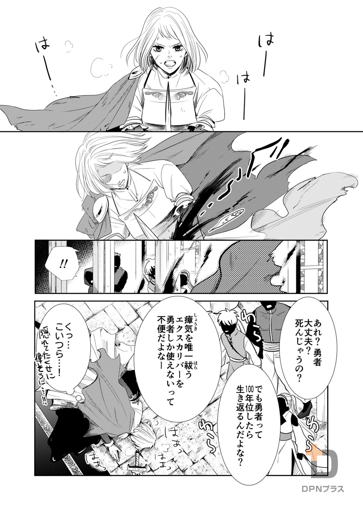 sample page 4