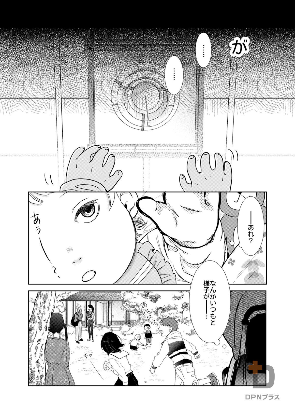 sample page 6