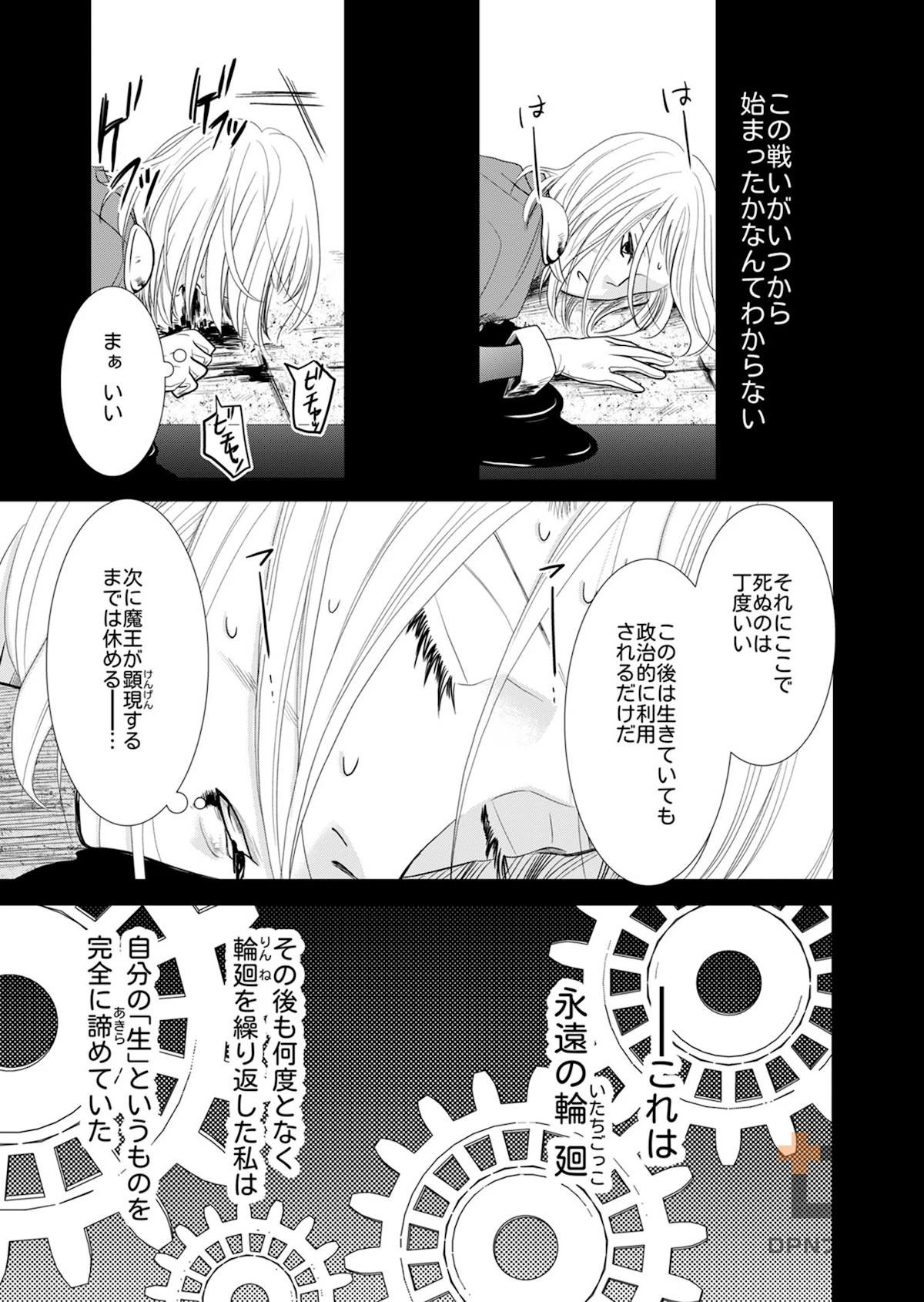 sample page 5