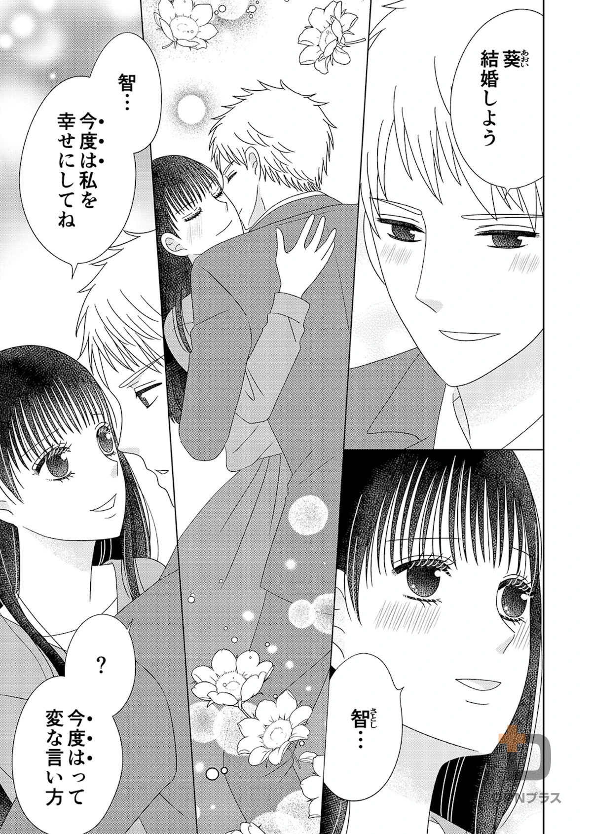 sample page 3
