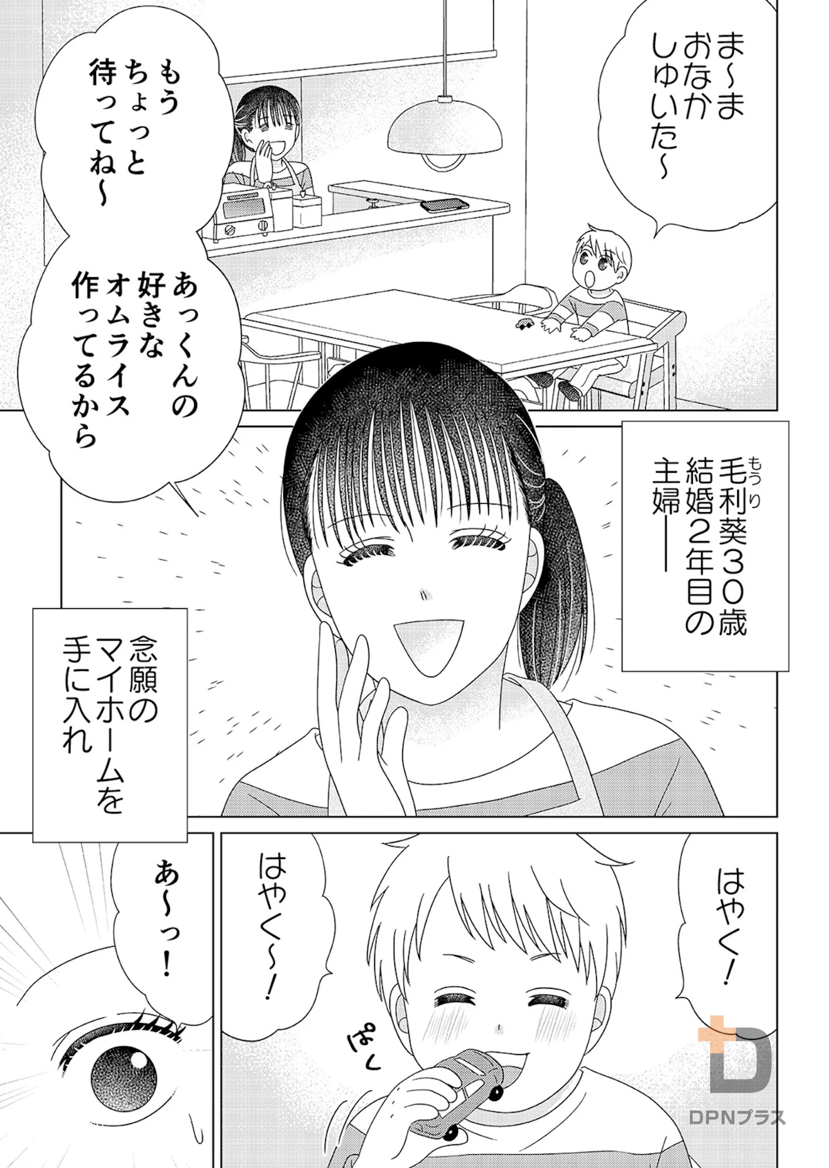sample page 5