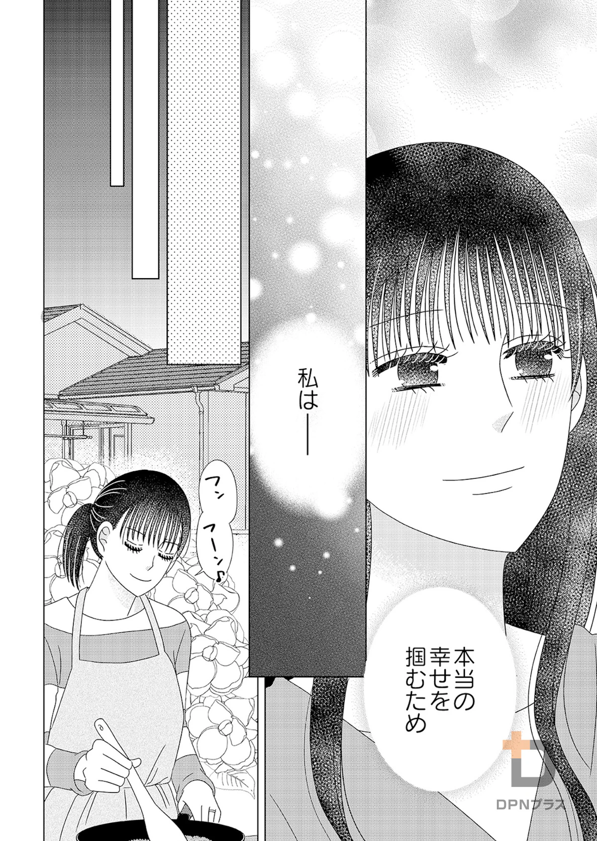 sample page 4