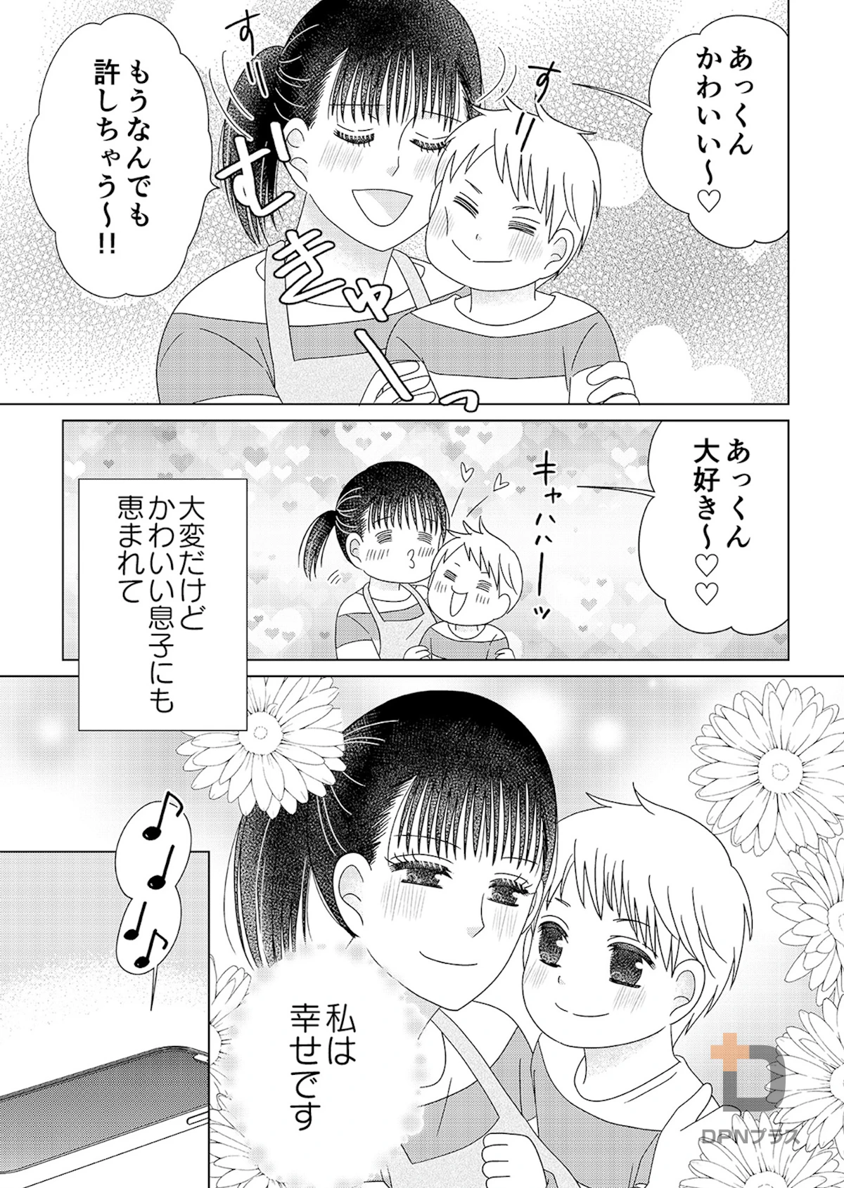 sample page 7