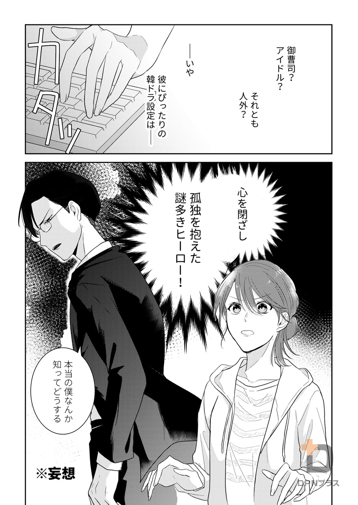 sample page 4