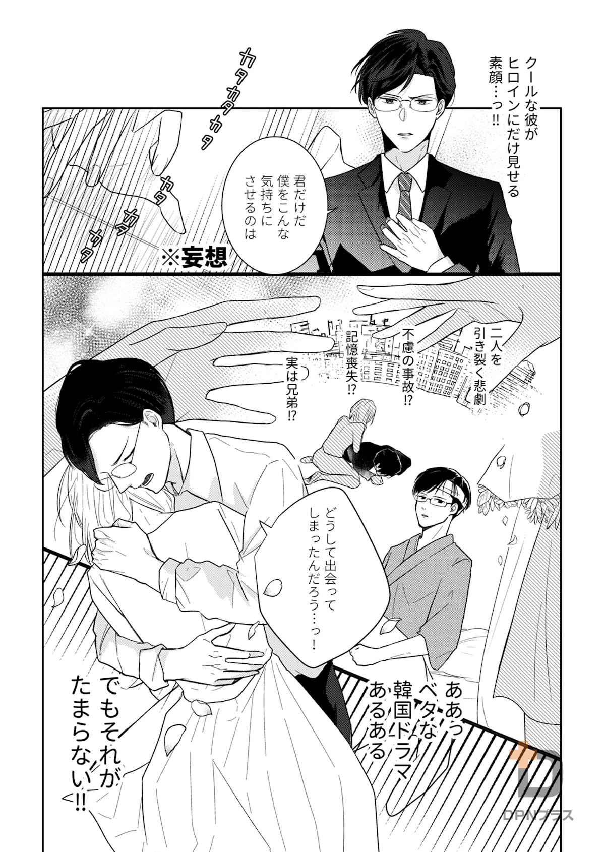 sample page 5