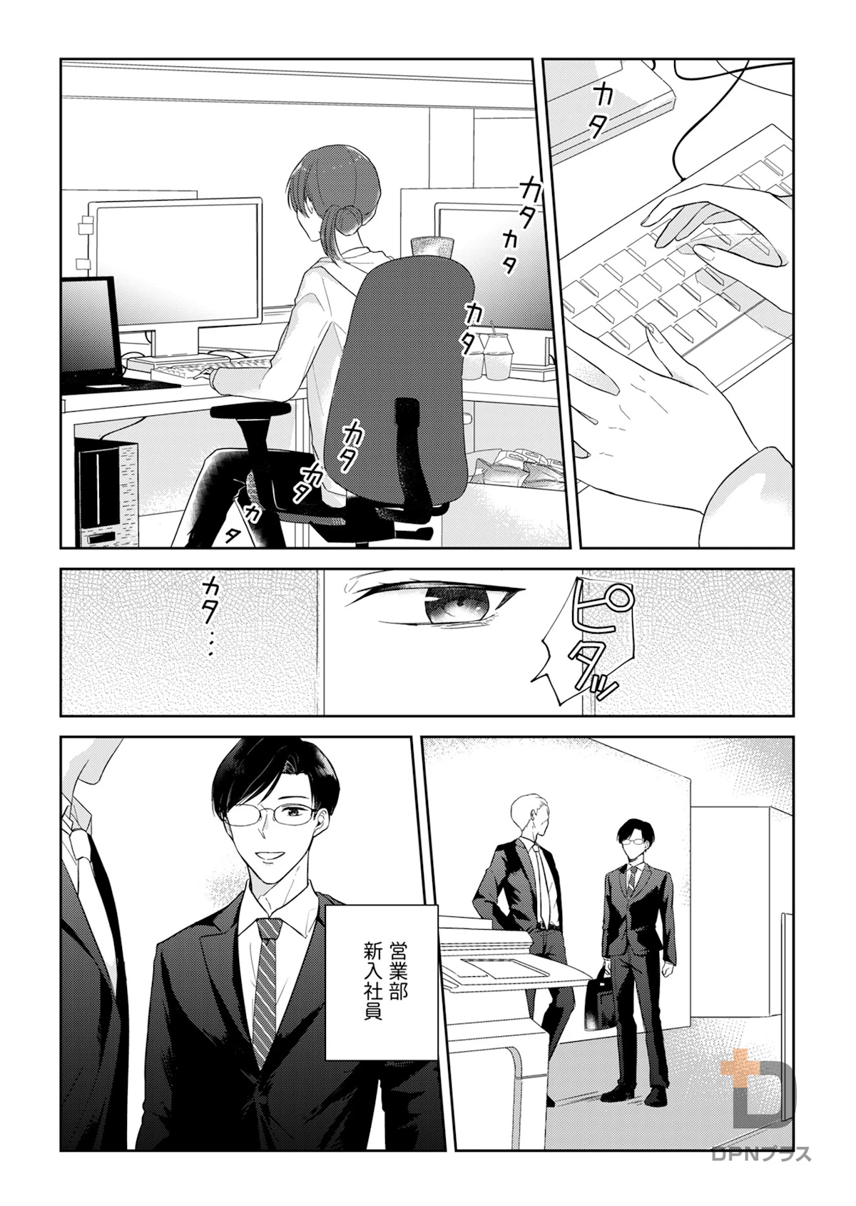 sample page 3