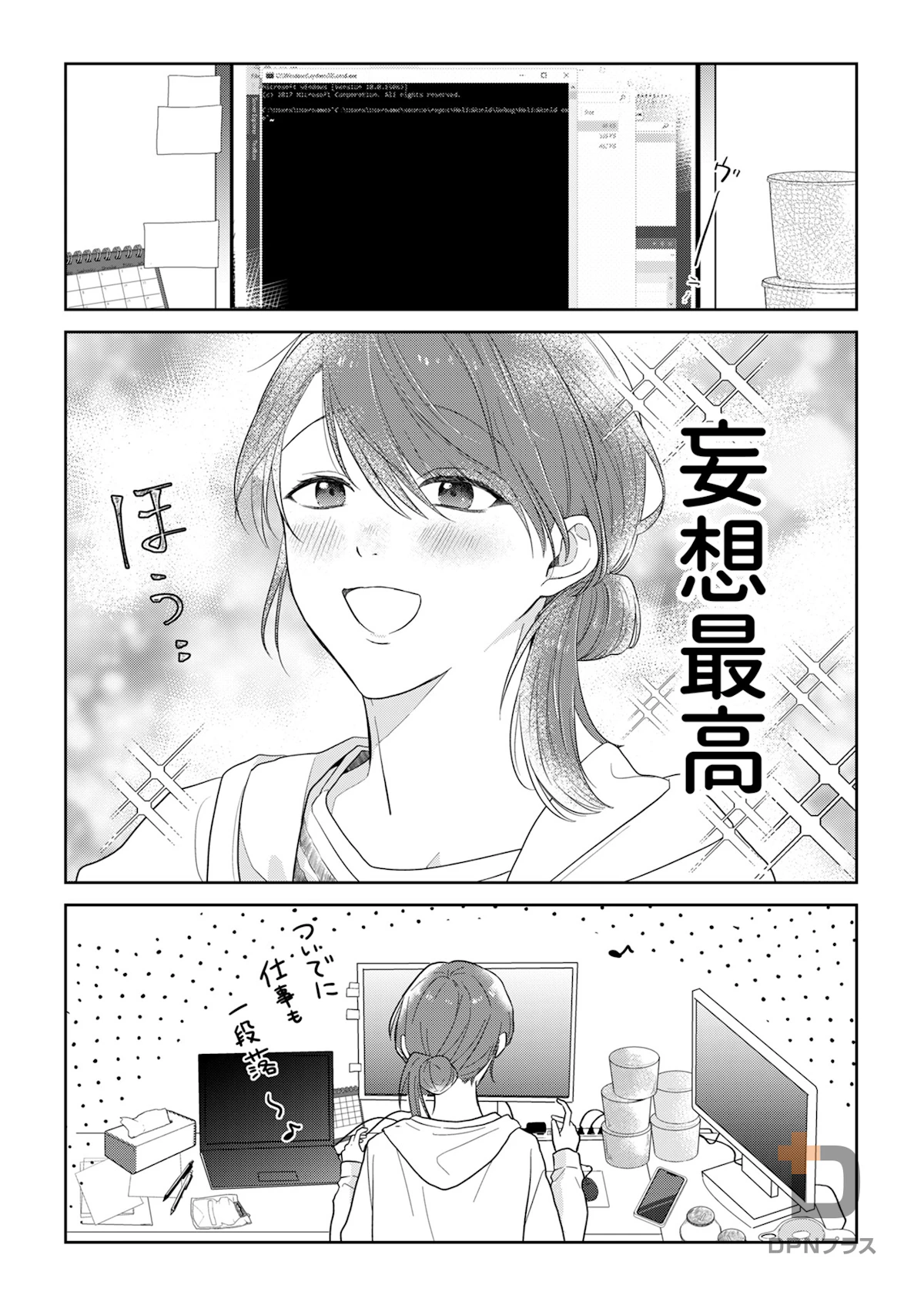 sample page 6