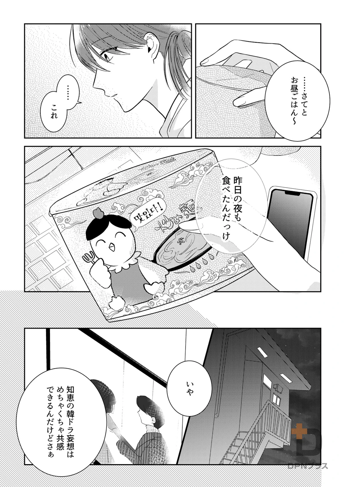 sample page 7