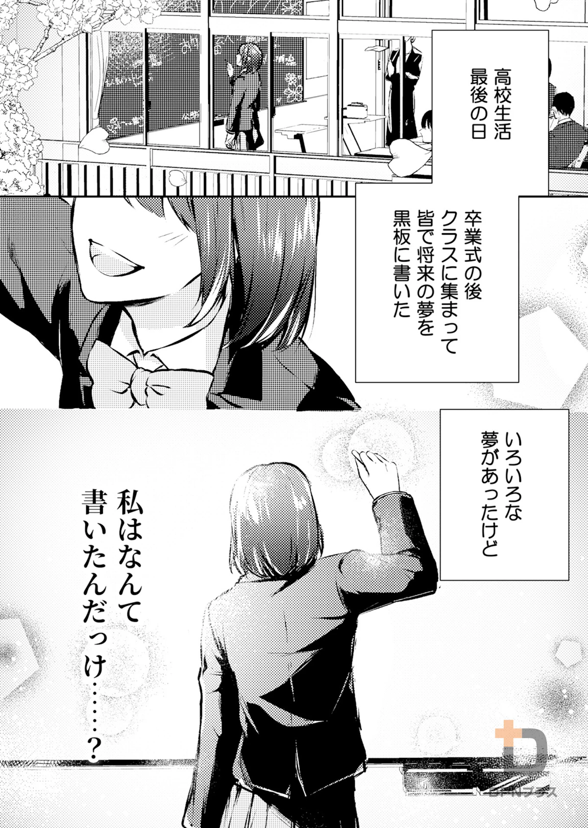 sample page 3