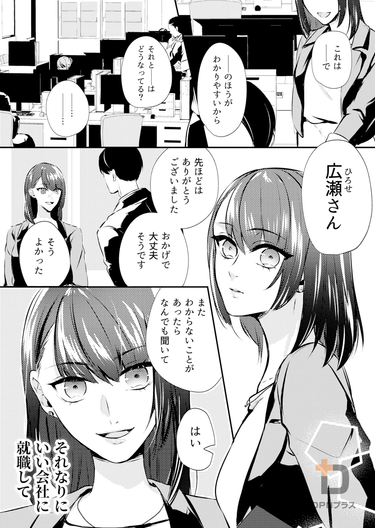 sample page 4