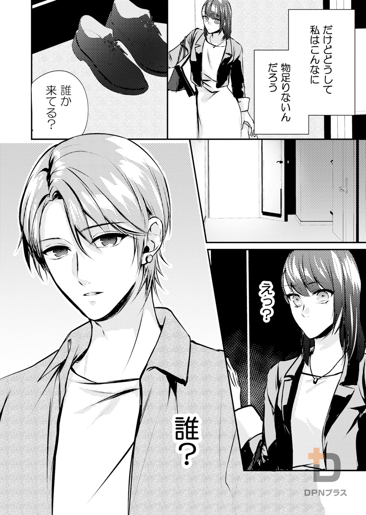sample page 6