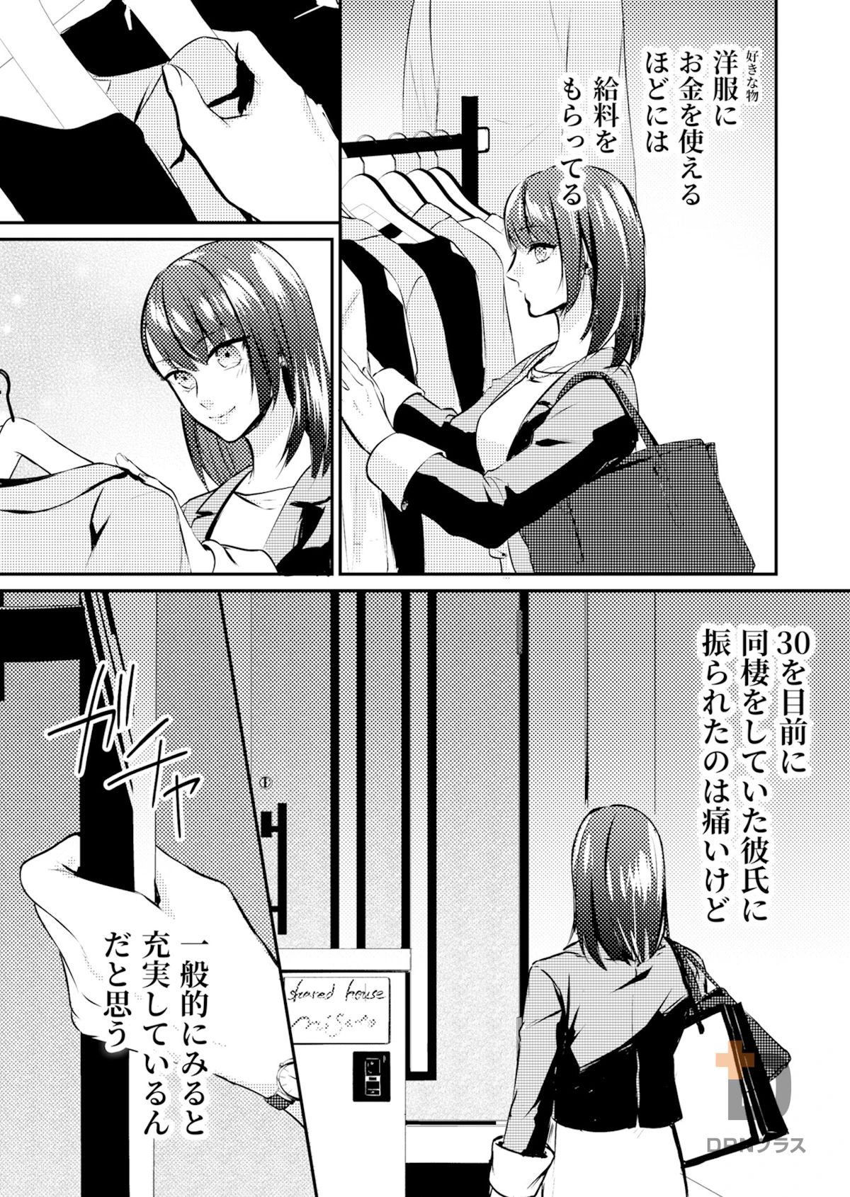 sample page 5