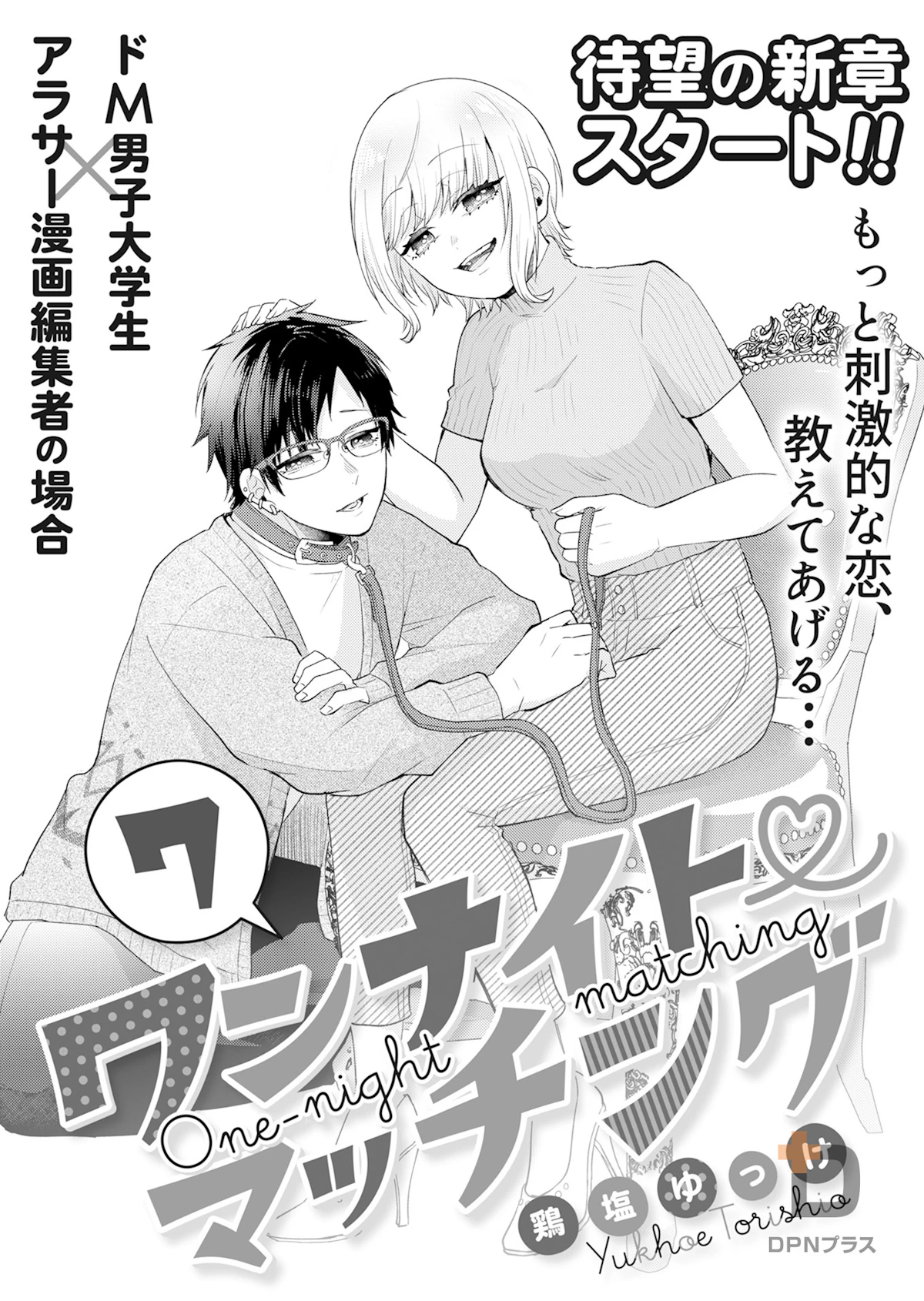 sample page 9
