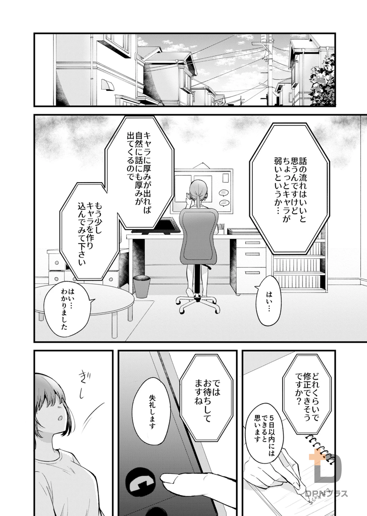 sample page 2