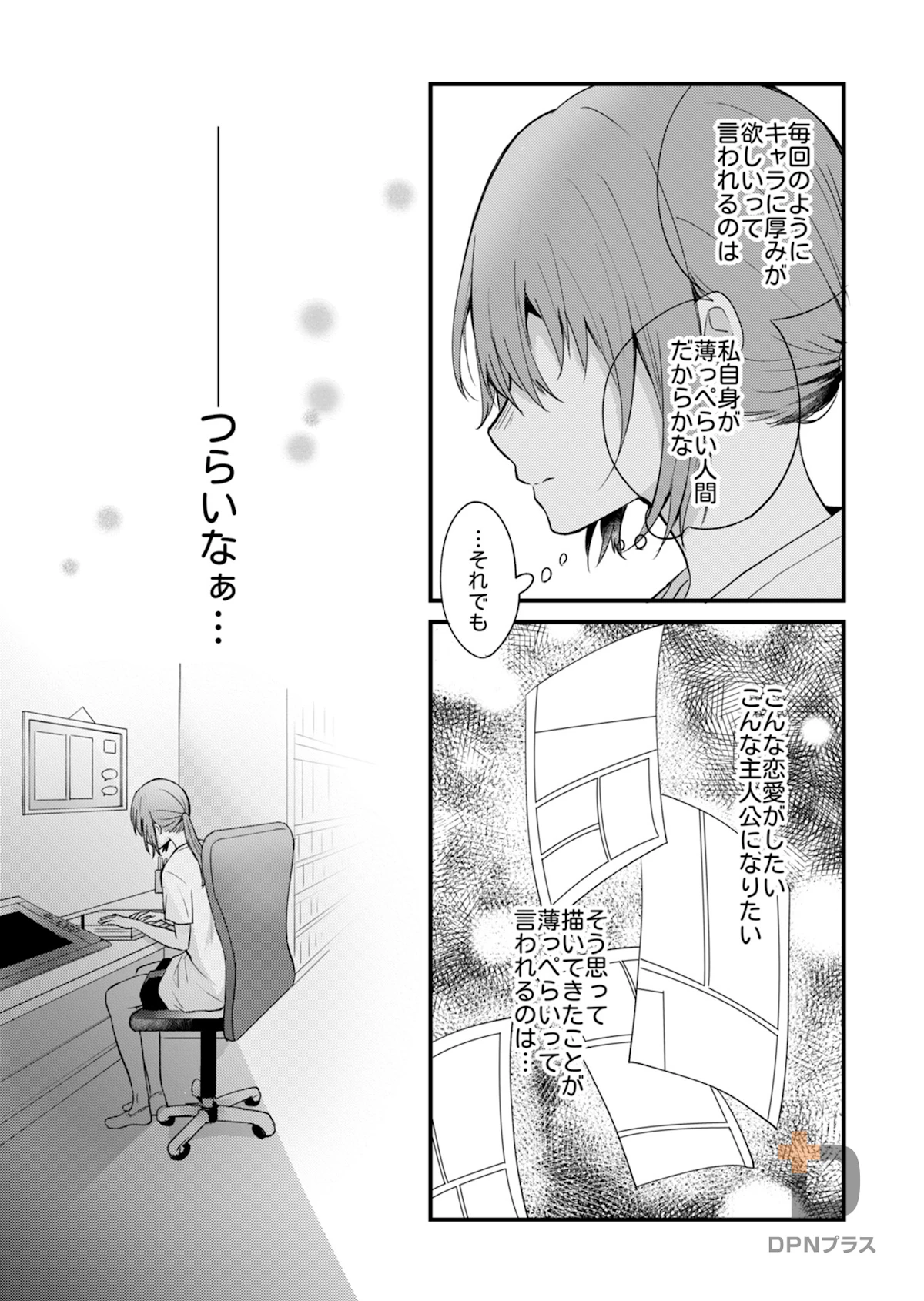sample page 5