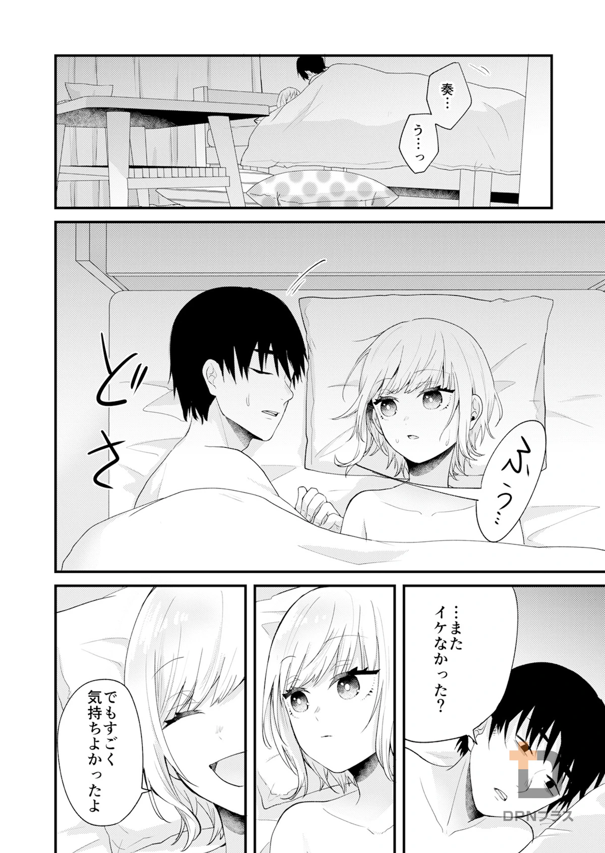 sample page 12