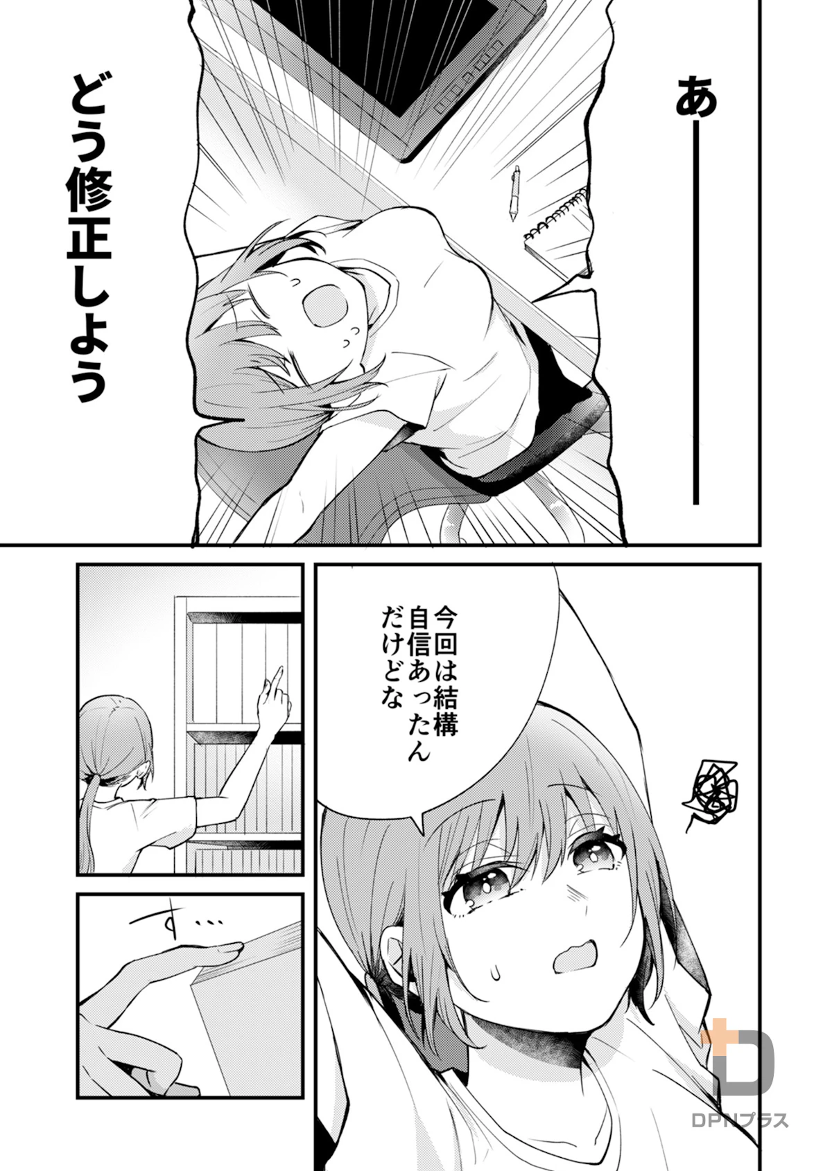 sample page 3