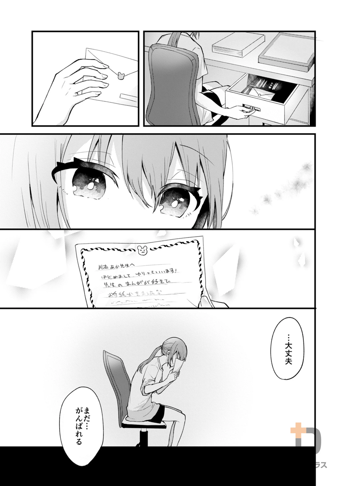 sample page 6