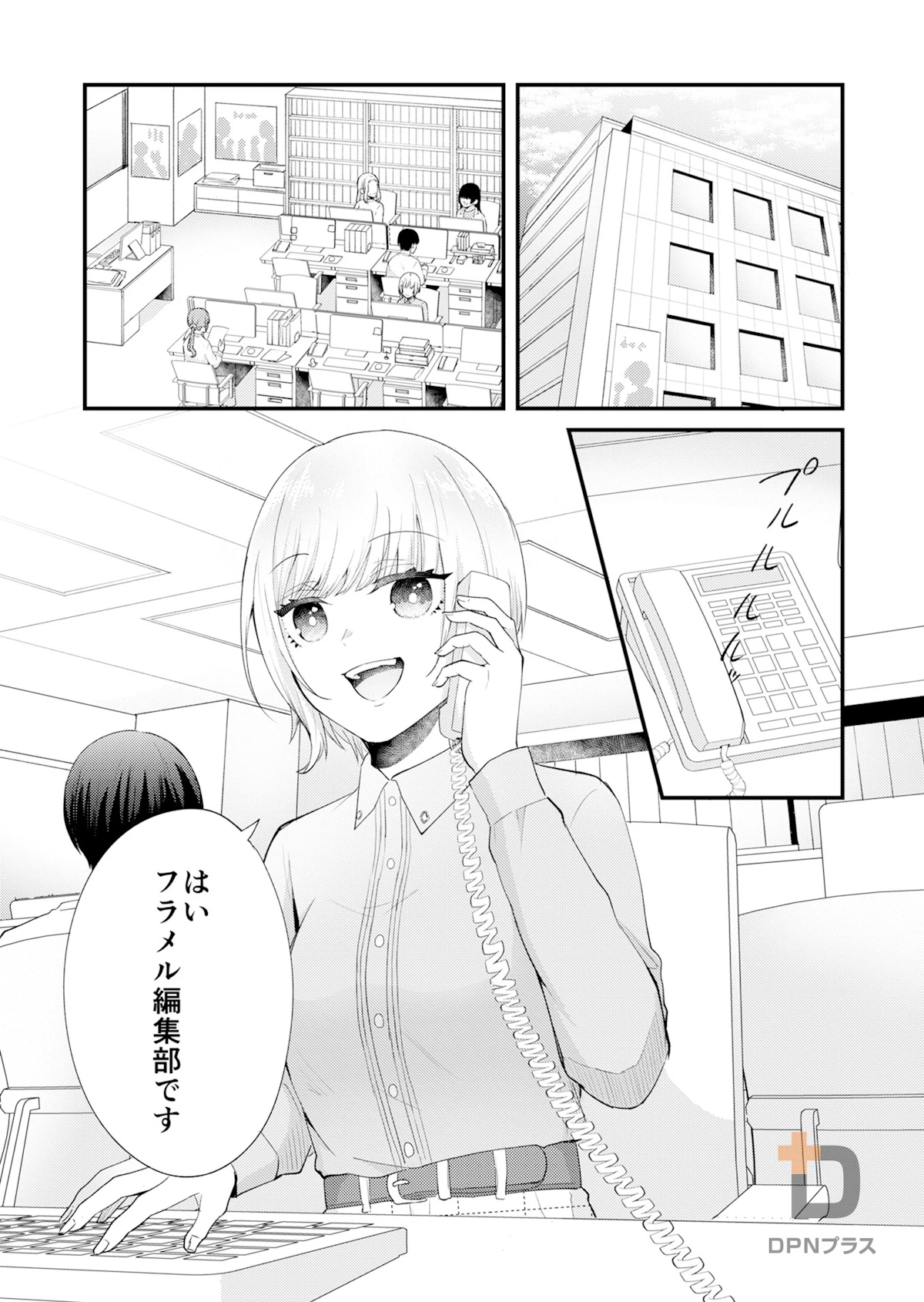 sample page 10