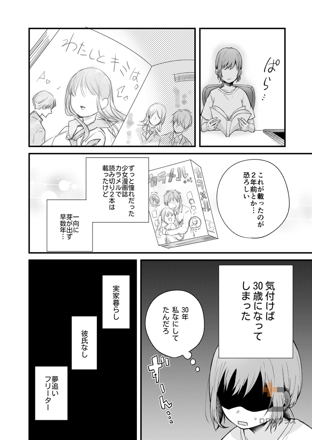 sample page 4