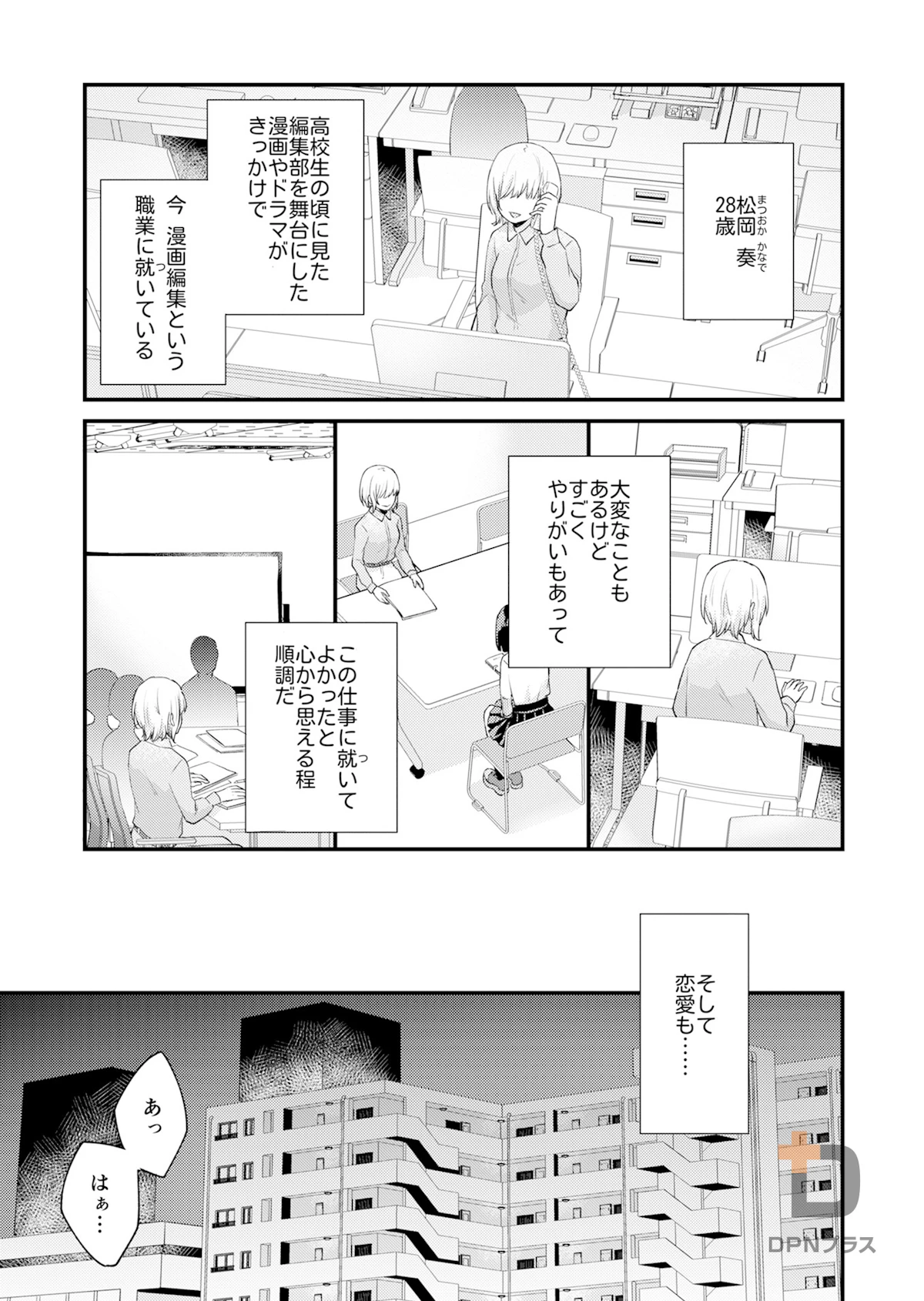 sample page 11