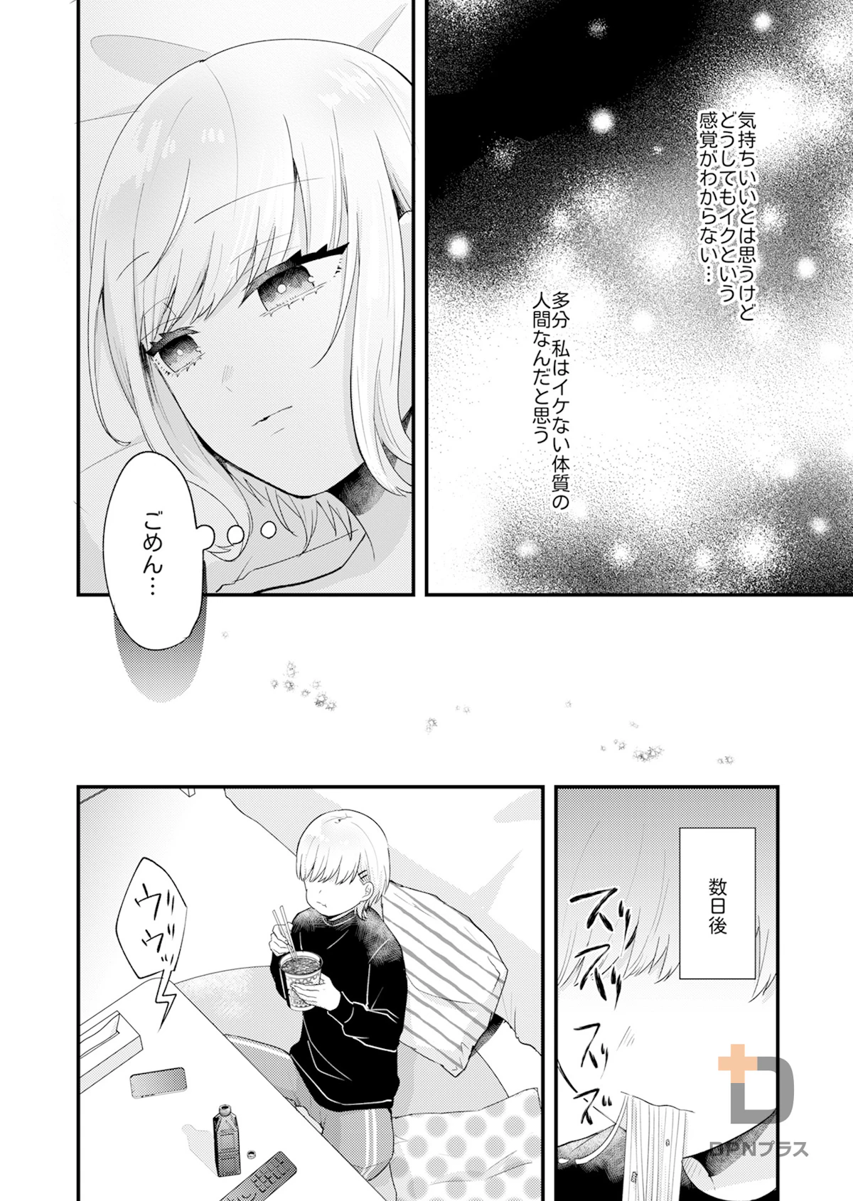 sample page 14
