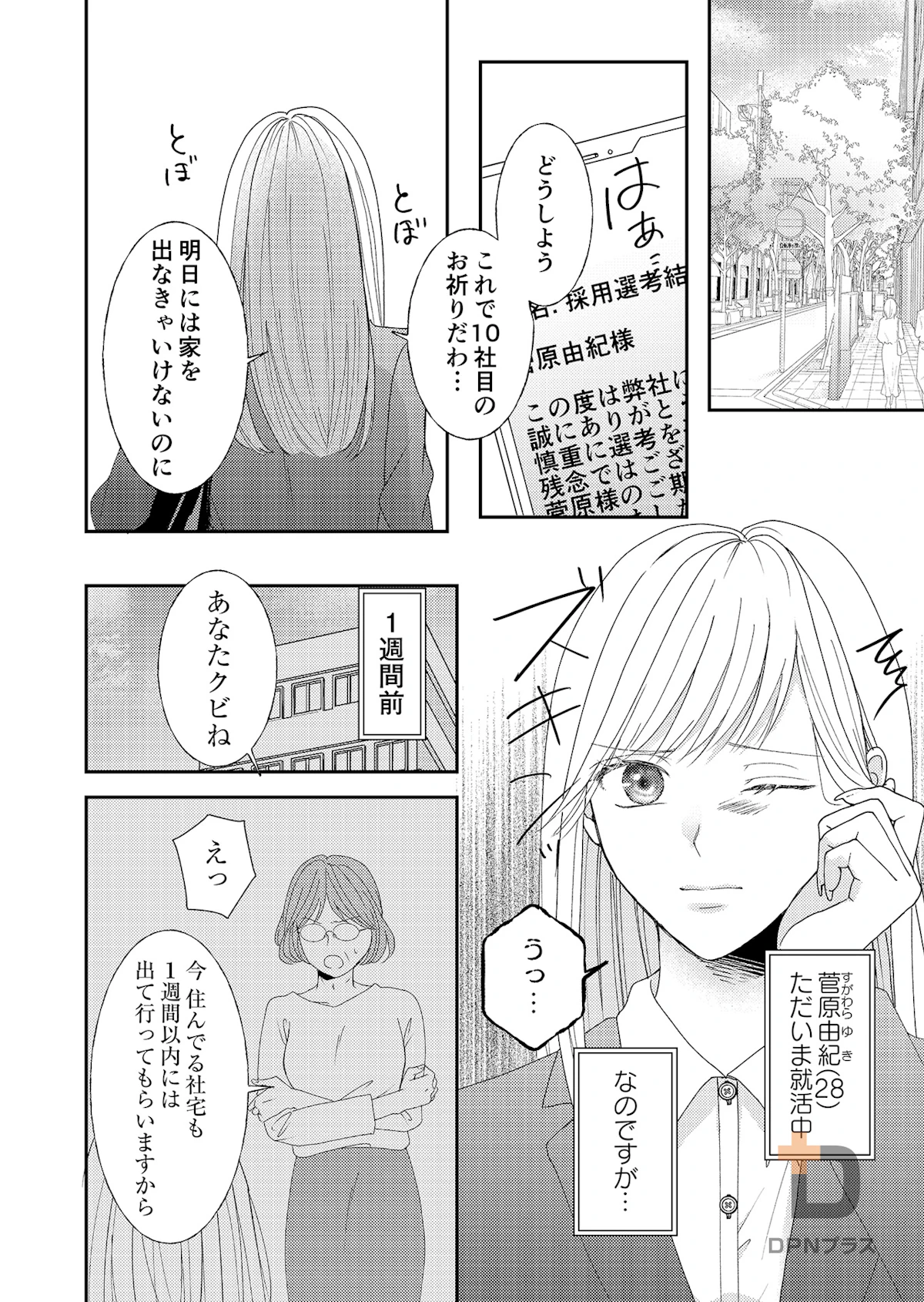 sample page 4