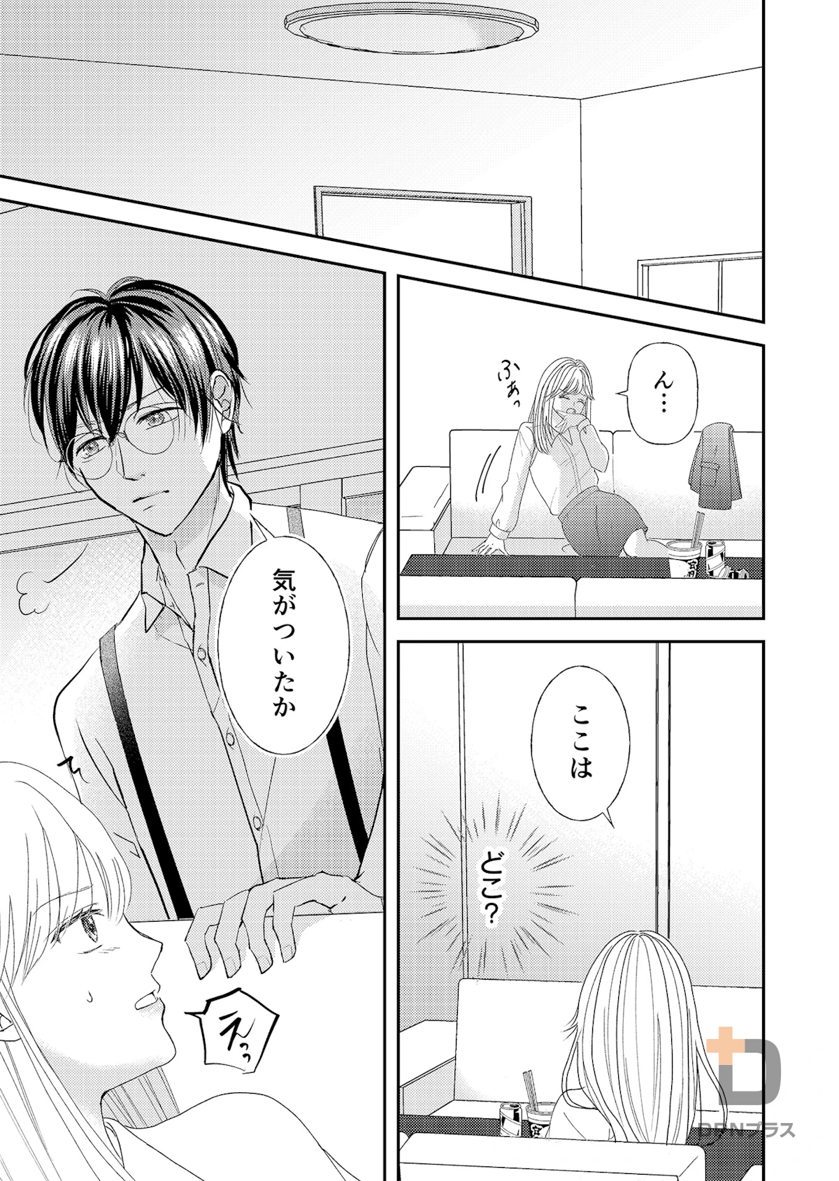 sample page 3